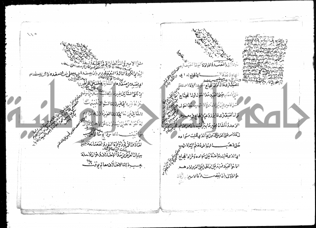 تلخيص المفتاح