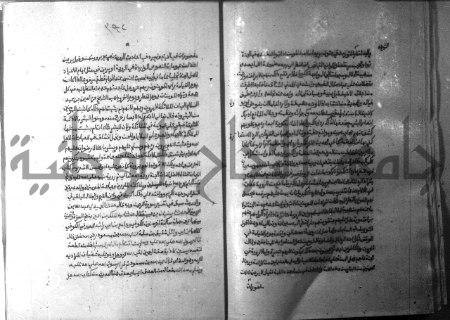 ارشاد الساري 10    