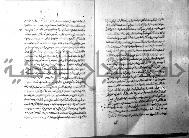 ارشاد الساري 7 