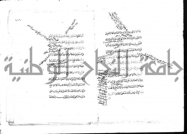 تلخيص المفتاح