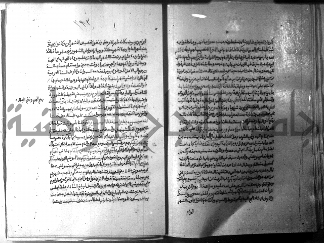 ارشاد الساري 10    