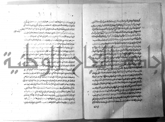 ارشاد الساري 7 