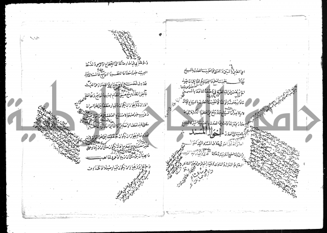 تلخيص المفتاح