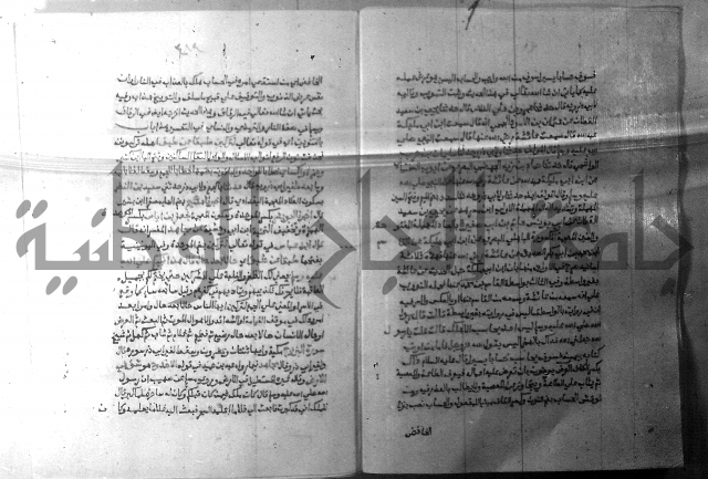 ارشاد الساري 7 