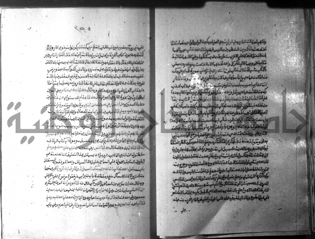 ارشاد الساري 10    