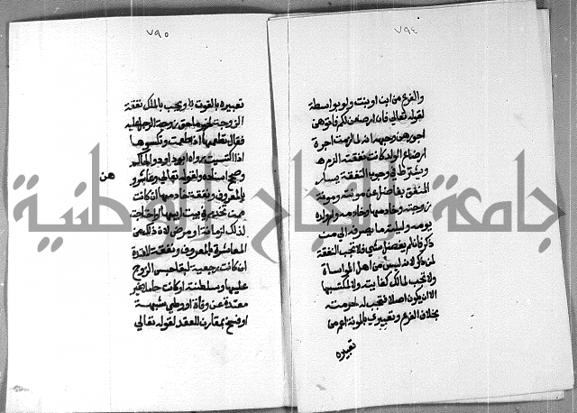 شرح على تحرير تنقيح اللباب 