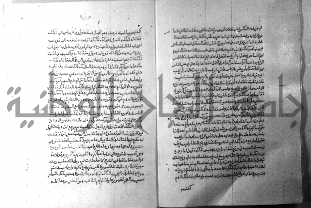 ارشاد الساري 7 