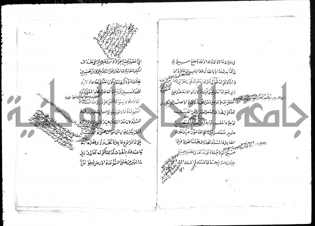 تلخيص المفتاح