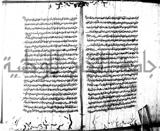 شرح مجمع البحرين لابن مالك