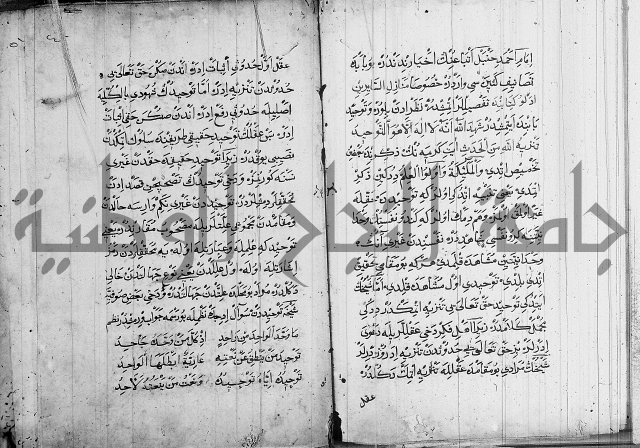 منية الابرار