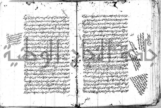 حاشية في المعاني والبيان 