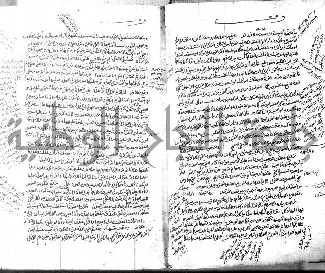 قنية المنبه 