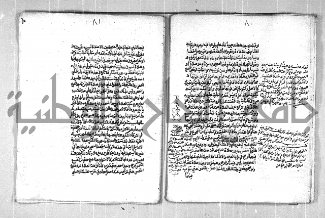 فتح الوهاب بشرح منهج الطلاب الجزء الاول