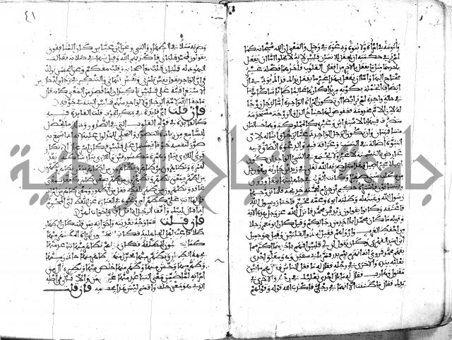 الكشاف جزء 5 