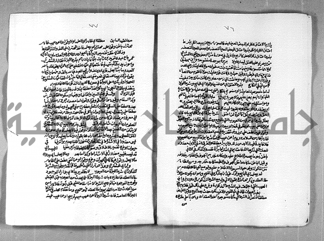 حاشية الشرقاوي على التحرير الشيخ عبد الله الشرقاوي ج 2