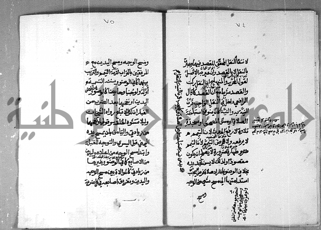 شرح على تحرير تنقيح اللباب 