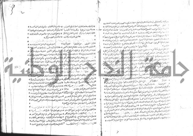 تفسير القران جزء 1