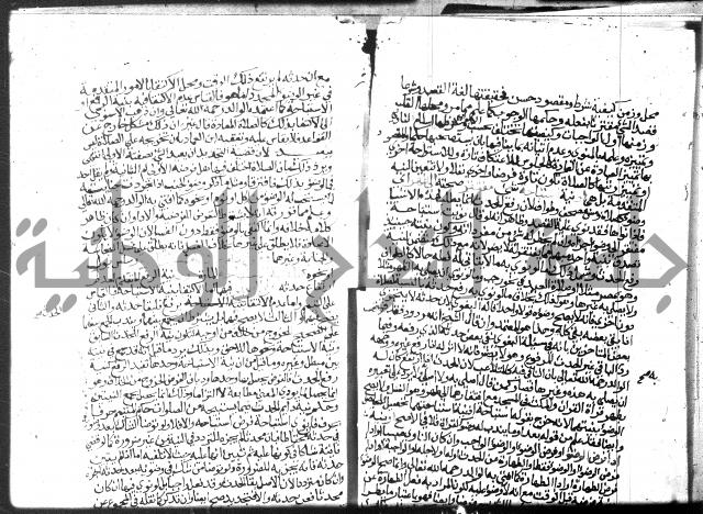 نهاية المحتاج الجزء الاول