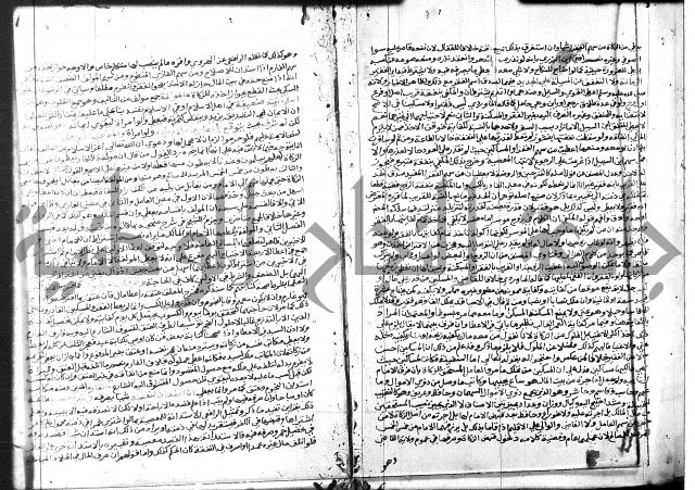 شرح المنهاج جزء 3 