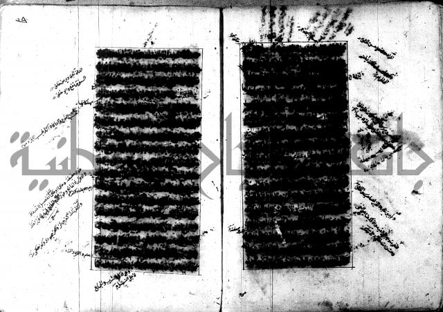 تصنيف الطريقة المحمدية 