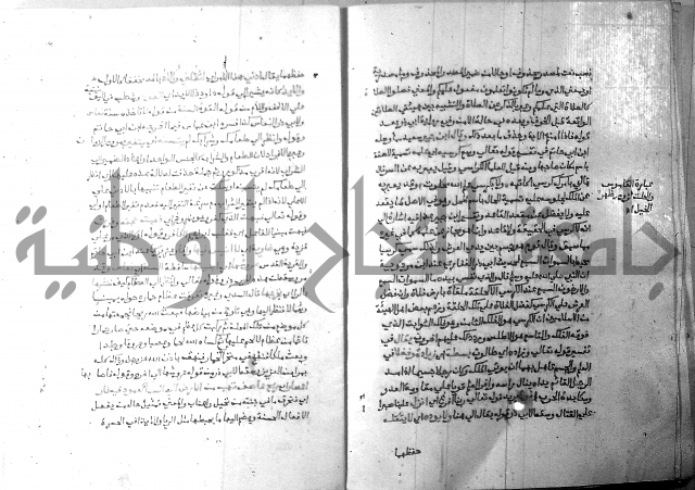 ارشاد الساري 7 