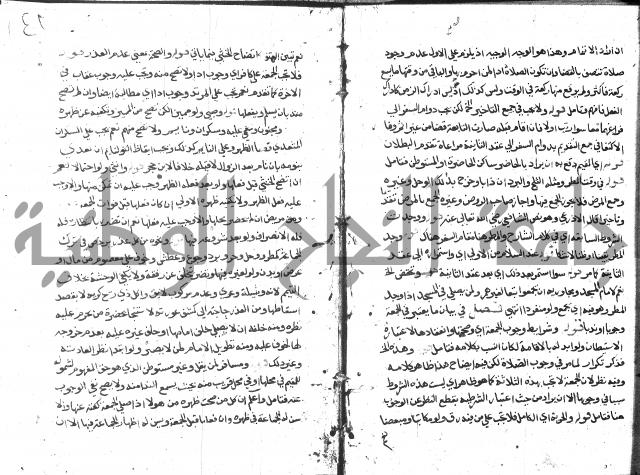 حاشية على فتح القريب للقليوبي 