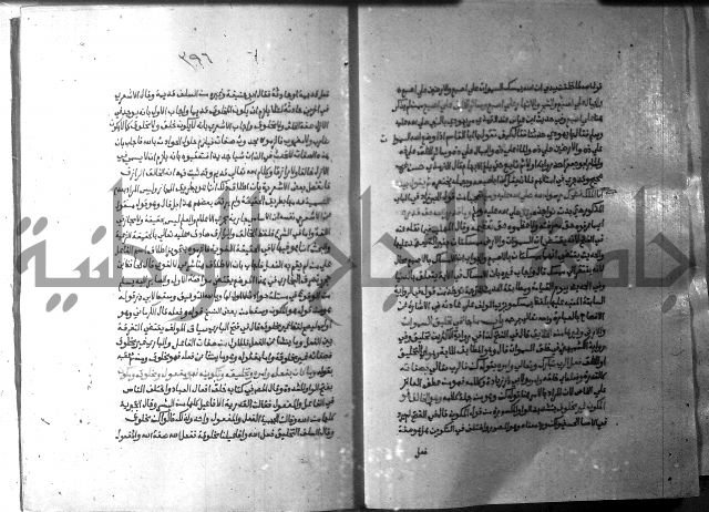 ارشاد الساري 10    