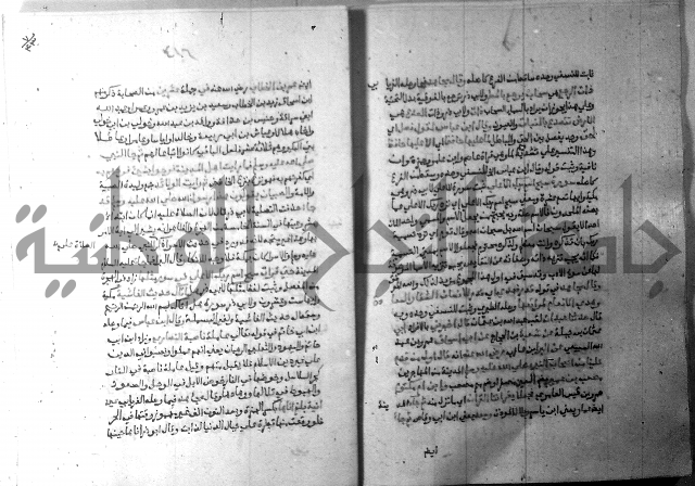 ارشاد الساري 7 