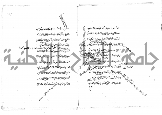 تلخيص المفتاح