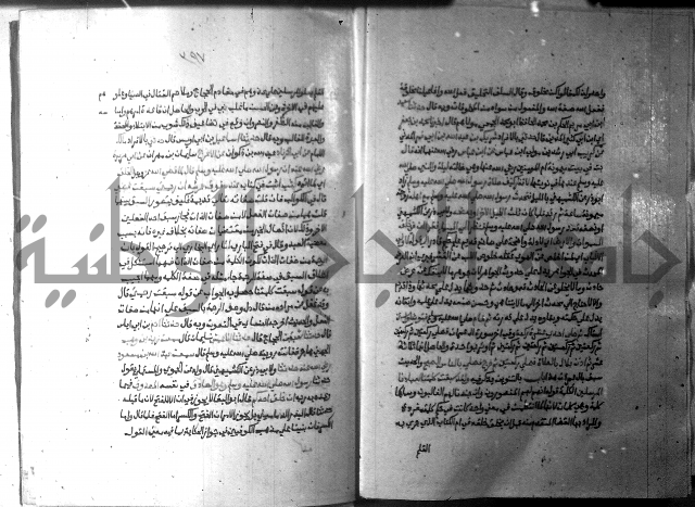 ارشاد الساري 10    