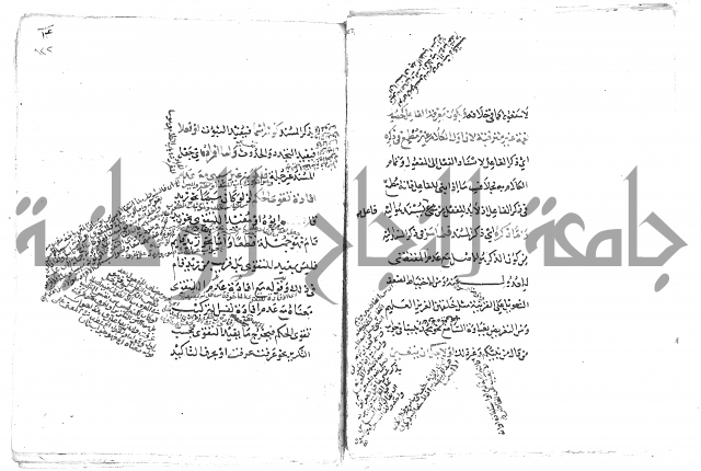 تلخيص المفتاح
