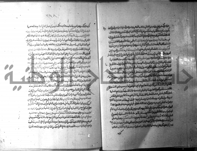 ارشاد الساري 10    