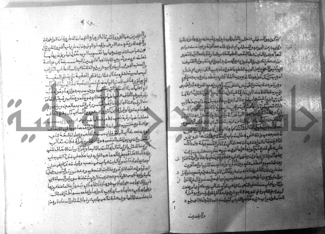 ارشاد الساري 7 