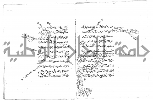 تلخيص المفتاح