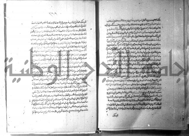 ارشاد الساري 10    