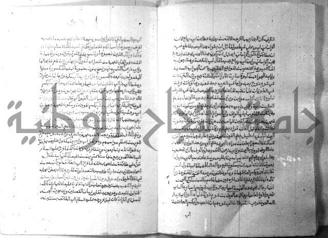 ارشاد الساري 7 