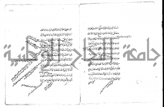تلخيص المفتاح