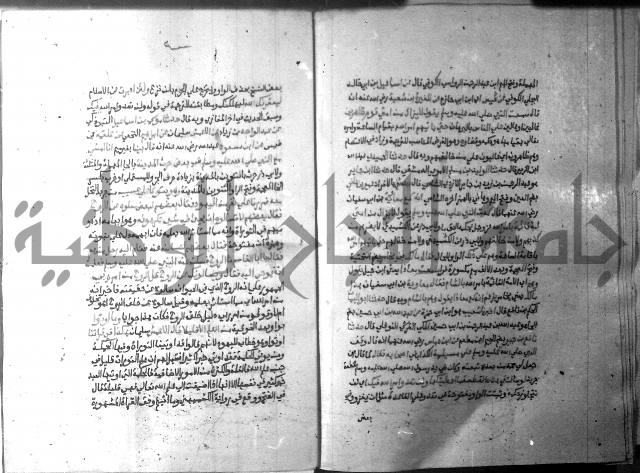 ارشاد الساري 10    