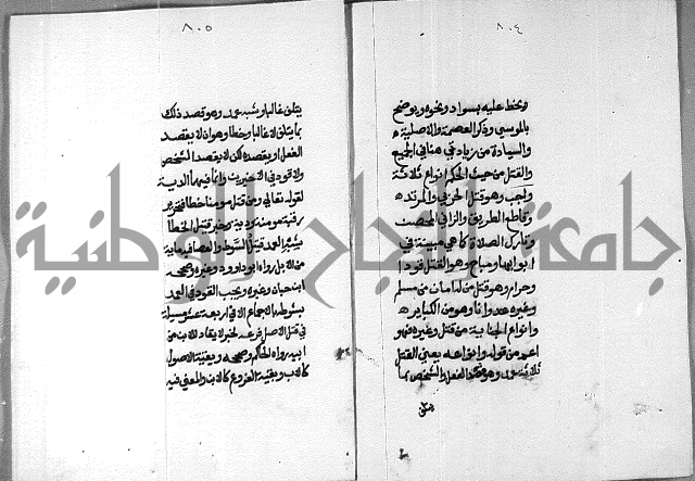 شرح على تحرير تنقيح اللباب 