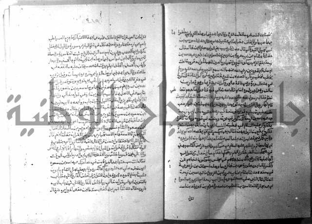 ارشاد الساري 7 