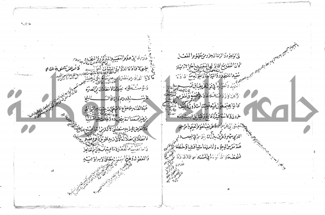 تلخيص المفتاح