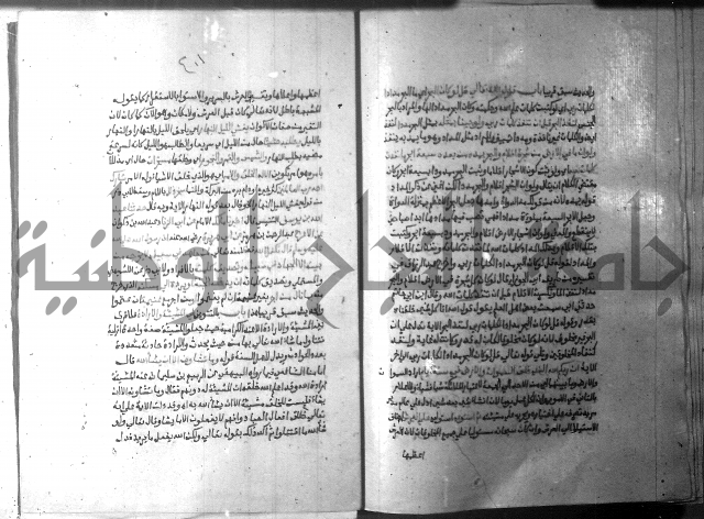 ارشاد الساري 10    