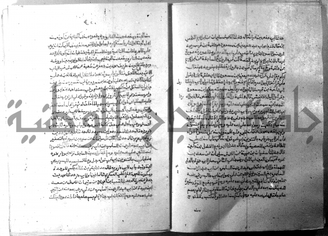 ارشاد الساري 7 