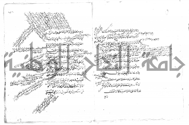 تلخيص المفتاح