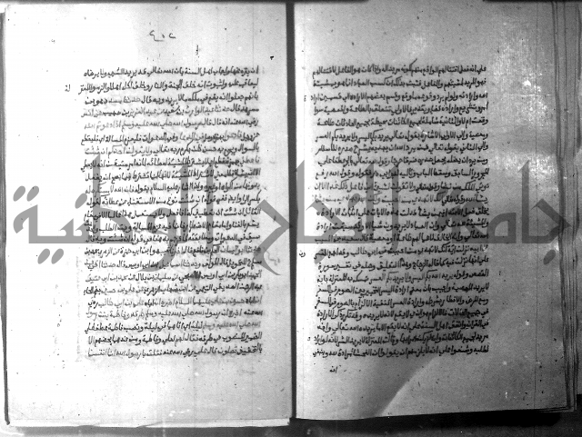 ارشاد الساري 10    