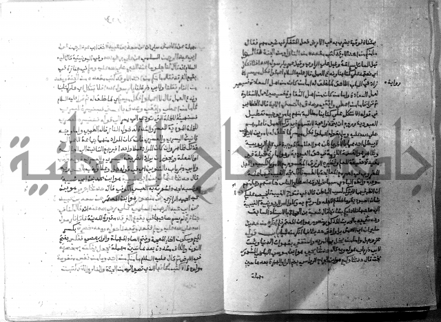 ارشاد الساري 7 