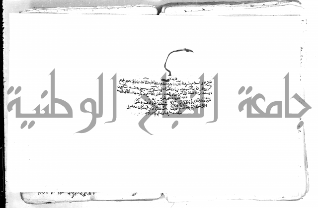الاقتناع