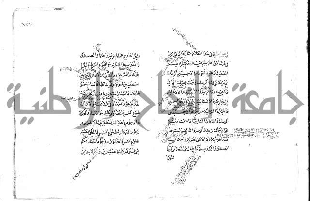 تلخيص المفتاح