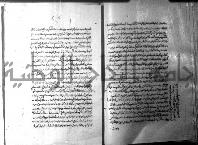 ارشاد الساري 10    