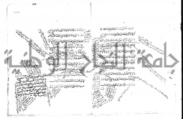 تلخيص المفتاح